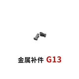 CA RG Wing EW Metal Spare Upgrade Parts G2 G3 G4 G5 G8 G13 G17 G18 G29 G35 G36
