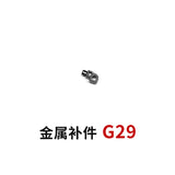 CA RG Wing EW Metal Spare Upgrade Parts G2 G3 G4 G5 G8 G13 G17 G18 G29 G35 G36