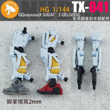 ANUBIS TX041 HG 1/144 GQuuuuuuX SUGAI'S GELGOOG Details Upgrade Accessories 3D Printed Specialized Foot / Hand (Not the figure or model)