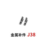 CA MG RX-78-2 3.0 V-fin J22 J30 J31 J36 J37 J38 I13 I15 I16 I18 I19 I32 I36 Metal Spare Upgrade Parts