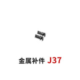 CA MG RX-78-2 3.0 V-fin J22 J30 J31 J36 J37 J38 I13 I15 I16 I18 I19 I32 I36 Metal Spare Upgrade Parts