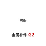 CA RG Wing EW Metal Spare Upgrade Parts G2 G3 G4 G5 G8 G13 G17 G18 G29 G35 G36