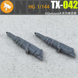 ANUBIS TX042 HG 1/144 GQuuuuuuX Series Details Upgrade Accessories 3D Printed Backpack Booster Parts (Not the figure or model)