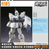 MASTER Water Slide Decal H105 for HG 1/144 EZ-8 RX-79[G] 08MS