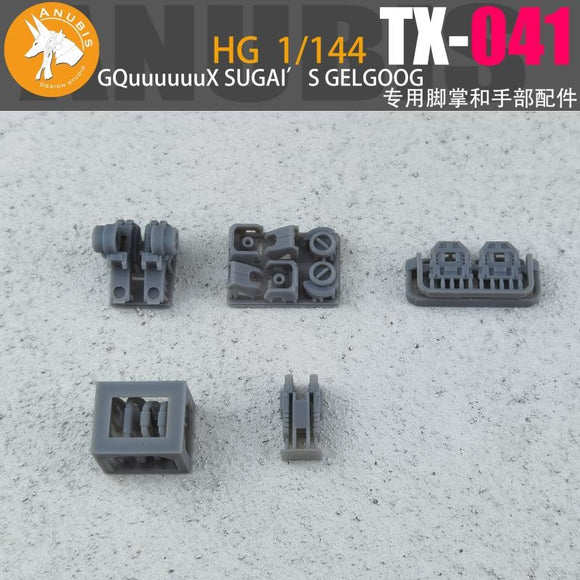 ANUBIS TX041 HG 1/144 GQuuuuuuX SUGAI'S GELGOOG Details Upgrade Accessories 3D Printed Specialized Foot / Hand (Not the figure or model)