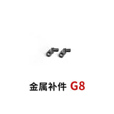 CA RG Wing EW Metal Spare Upgrade Parts G2 G3 G4 G5 G8 G13 G17 G18 G29 G35 G36