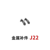 CA MG RX-78-2 3.0 V-fin J22 J30 J31 J36 J37 J38 I13 I15 I16 I18 I19 I32 I36 Metal Spare Upgrade Parts