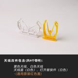 SDJJ Plasticist Studio 3D printing parts for HG 1/144 Mighty Strike Freedom V-FIN (SDJJ004)
