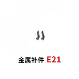 CA RG 1/144 00Q OOQ QANT V-fin G1 G2 G3 G4 G9 G18 G19 G20 G23 G24 E3 E4 E6 E12 E14 E15 E21 Metal Spare Upgrade Parts