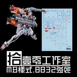 1010 Water Slide Decal for 1/100 MG MB 8832 Mobius Strike Stand decal 1010MG045