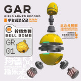 G MAKE GR-01 GR-02 Upgrade Accessory Parts for Mecha Musume FAG KP740 KP741 PUNI MOFU TU MAO Girl Bell / Carrot Bit (No kits, no model)