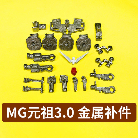 CA MG RX-78-2 3.0 V-fin J22 J30 J31 J36 J37 J38 I13 I15 I16 I18 I19 I32 I36 Metal Spare Upgrade Parts