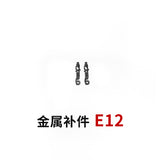 CA RG 1/144 00Q OOQ QANT V-fin G1 G2 G3 G4 G9 G18 G19 G20 G23 G24 E3 E4 E6 E12 E14 E15 E21 Metal Spare Upgrade Parts