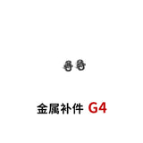CA RG Wing EW Metal Spare Upgrade Parts G2 G3 G4 G5 G8 G13 G17 G18 G29 G35 G36