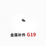 CA RG 1/144 00Q OOQ QANT V-fin G1 G2 G3 G4 G9 G18 G19 G20 G23 G24 E3 E4 E6 E12 E14 E15 E21 Metal Spare Upgrade Parts