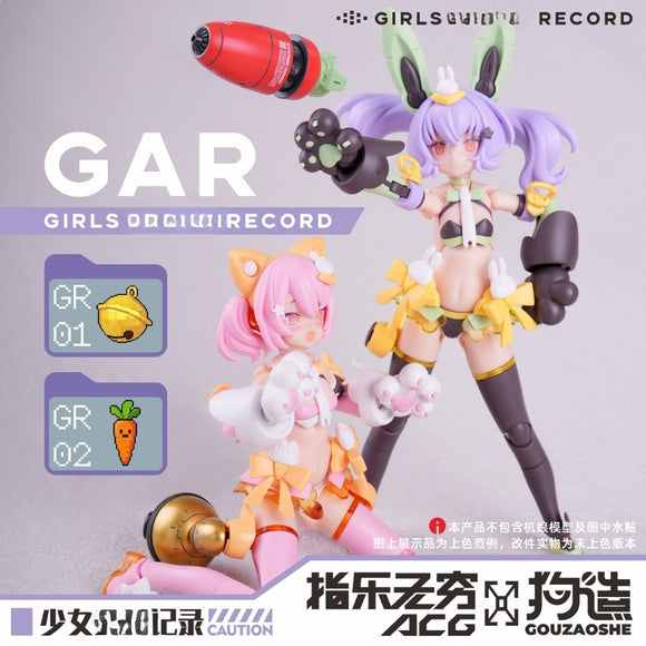 G MAKE GR-01 GR-02 Upgrade Accessory Parts for Mecha Musume FAG KP740 KP741 PUNI MOFU TU MAO Girl Bell / Carrot Bit (No kits, no model)