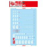 20250722 XUEYAN XY / SNOW FLAME HG-110 Water Slide Decal for HG ZAKU 1 Black Tri-Stars + HG GTO MS-04 Bugu