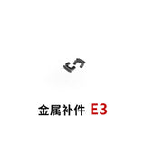 CA RG 1/144 00Q OOQ QANT V-fin G1 G2 G3 G4 G9 G18 G19 G20 G23 G24 E3 E4 E6 E12 E14 E15 E21 Metal Spare Upgrade Parts