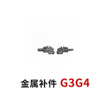 CA RG 1/144 00Q OOQ QANT V-fin G1 G2 G3 G4 G9 G18 G19 G20 G23 G24 E3 E4 E6 E12 E14 E15 E21 Metal Spare Upgrade Parts