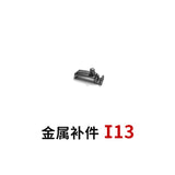 CA MG RX-78-2 3.0 V-fin J22 J30 J31 J36 J37 J38 I13 I15 I16 I18 I19 I32 I36 Metal Spare Upgrade Parts