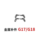 CA RG Wing EW Metal Spare Upgrade Parts G2 G3 G4 G5 G8 G13 G17 G18 G29 G35 G36