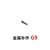 CA RG 1/144 00Q OOQ QANT V-fin G1 G2 G3 G4 G9 G18 G19 G20 G23 G24 E3 E4 E6 E12 E14 E15 E21 Metal Spare Upgrade Parts