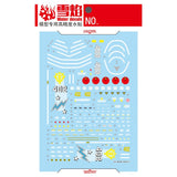 20250722 XUEYAN XY / SNOW FLAME Water Slide Decal for MG-179 MG 1/100 Johnny Ridden Custom MS-06S Zaku 2.0 II PB