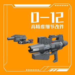 Phoenix D-12 HG 1/144 GM Beam spray addon parts Collectibles