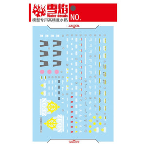20250722 XUEYAN XY / SNOW FLAME Water Slide Decal MG-175 MG 1/100 MS-06R-1A Anavel Gato's Customize Zaku 2.0