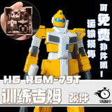 BWCS BUWANG CHUSHI Detail Upgrade Addon Parts for HG 1/144 RGM-79T GM Trainer GTO (Not the kits, not the model)