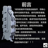 BWCS BUWANG CHUSHI Detail Upgrade Addon Parts for HG 1/144 MS-18E Kampfer (Not the kits, not the model)