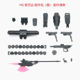 EW HG 1/144 GM SPARTAN HEAD ADDON PARTS NO KITS