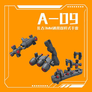 Phoenix A-09 MG RG HG ZAKU 3MM connector general use grenade addon parts Collectibles