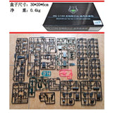 EW HG 1/144 GM SPARTAN HEAD ADDON PARTS NO KITS