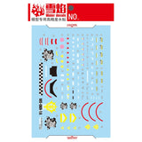 20250722 XUEYAN XY / SNOW FLAME Water Slide Decal for MG-176 MG 1/100 Eric Manthfield's Custom Zaku 2.0 MS-06R-1A