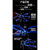 kosmos HG aerial / aerial rebuild / calibarn funnel led unit NO KITS NO STAND