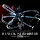 kosmos HG aerial / aerial rebuild / calibarn funnel led unit NO KITS NO STAND