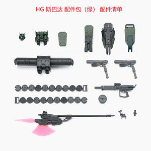 EW HG 1/144 GM SPARTAN HEAD ADDON PARTS NO KITS