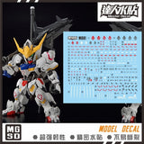 MASTER Water Slide Decal M001 MGSD Barbatos Collectibles