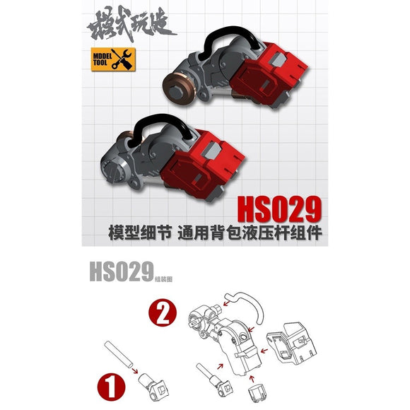 MOSHI M.S. HS029 General Use Backpack Hydraulic Lever Detail Parts