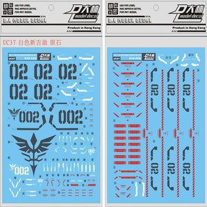 DL DAlibabaN Water slide decal UC38 ZEONG HGUC SINANJU Stein