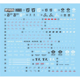 MASTER Water Slide Decal H001 HG 1/144 Hayaku Shiki Collectibles
