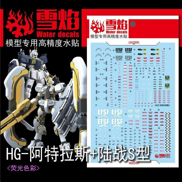20250722 XUEYAN XY / SNOW FLAME HG 1/144 Atlas  +Ground s Fluorescences Water slide decal