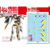 20250722 XUEYAN XY / SNOW FLAME MD-A5 KP542 Sugumi Kanagata Fluorescence High-Accuracy Water slide decal