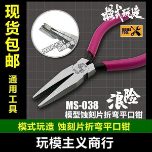 MOSHI M.S. MS038 Military Model Etching Piece Bending Flat Jaw Pliers