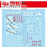 20250722 XUEYAN XY / SNOW FLAME FM 03 Raider  1/100 Fluorescence High-Accuracy Water slide decal