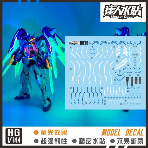 マスター H038 HGBM ダブルオーダイバー 1/144 水転写デカール コレクタブルズ