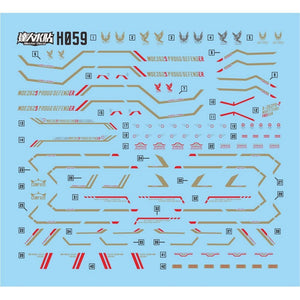 MASTER H059 HG 1/144  mighty strike freedom metal gold water slide decal Collectibles