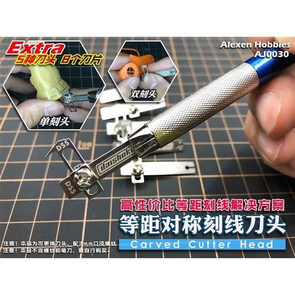 Alexen AJ0030 balanced symmetrical scoring cutter head 5-in-1