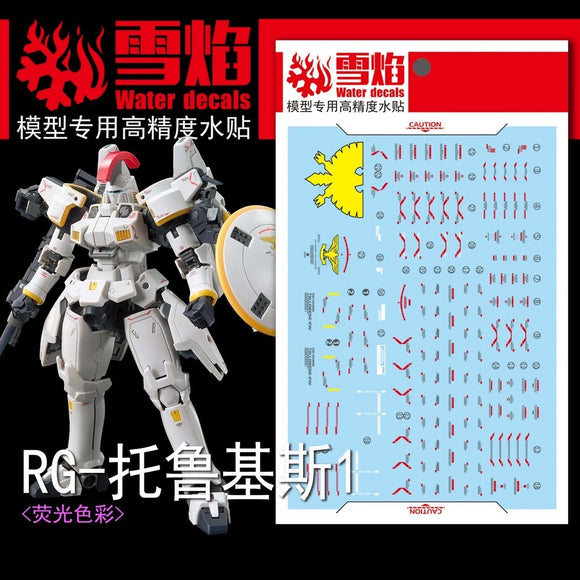 20250722 XUEYAN XY / SNOW FLAME RG-28-1 RX Tallgeese EW (TV Color) Fluorescence Water slide decal